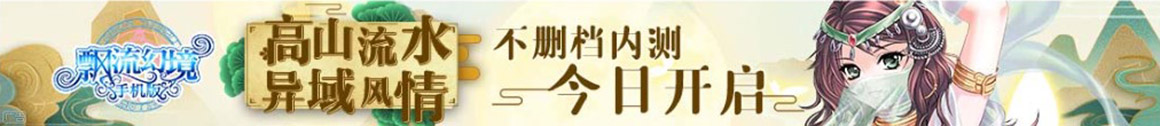 頭條快報